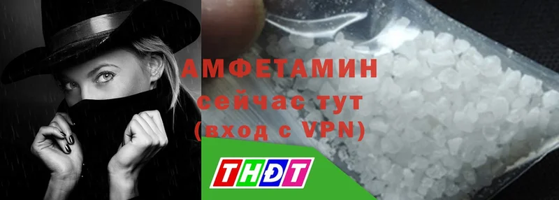 Amphetamine VHQ Дмитров