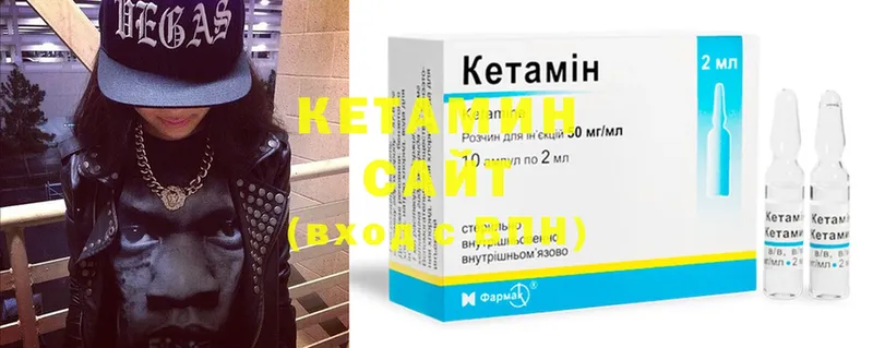 хочу   Дмитров  Кетамин ketamine 